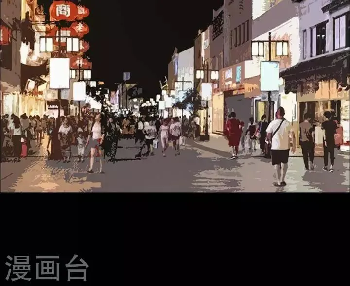 第172话 长腿怪人26 第25页