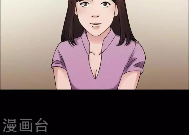 第172话 长腿怪人26 第28页