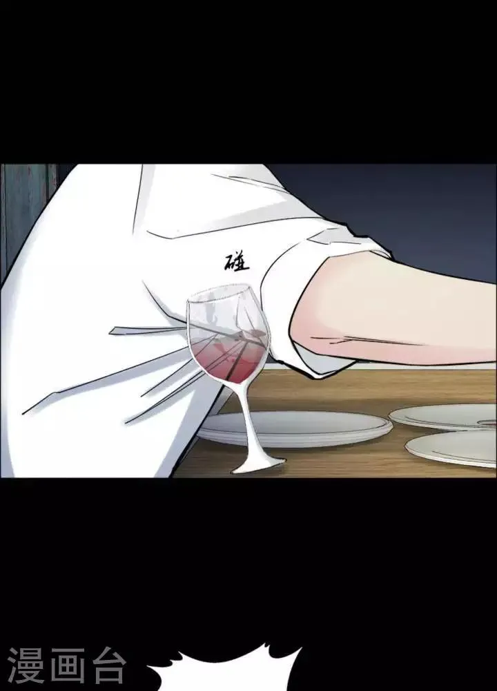 第173话 长腿怪人27 第1页