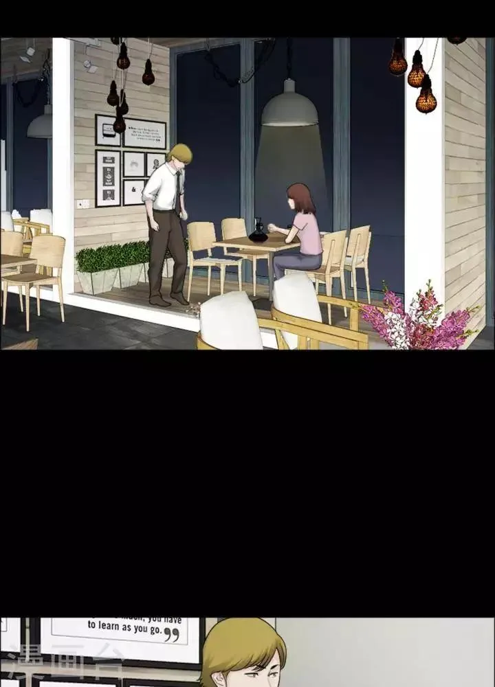 第173话 长腿怪人27 第4页