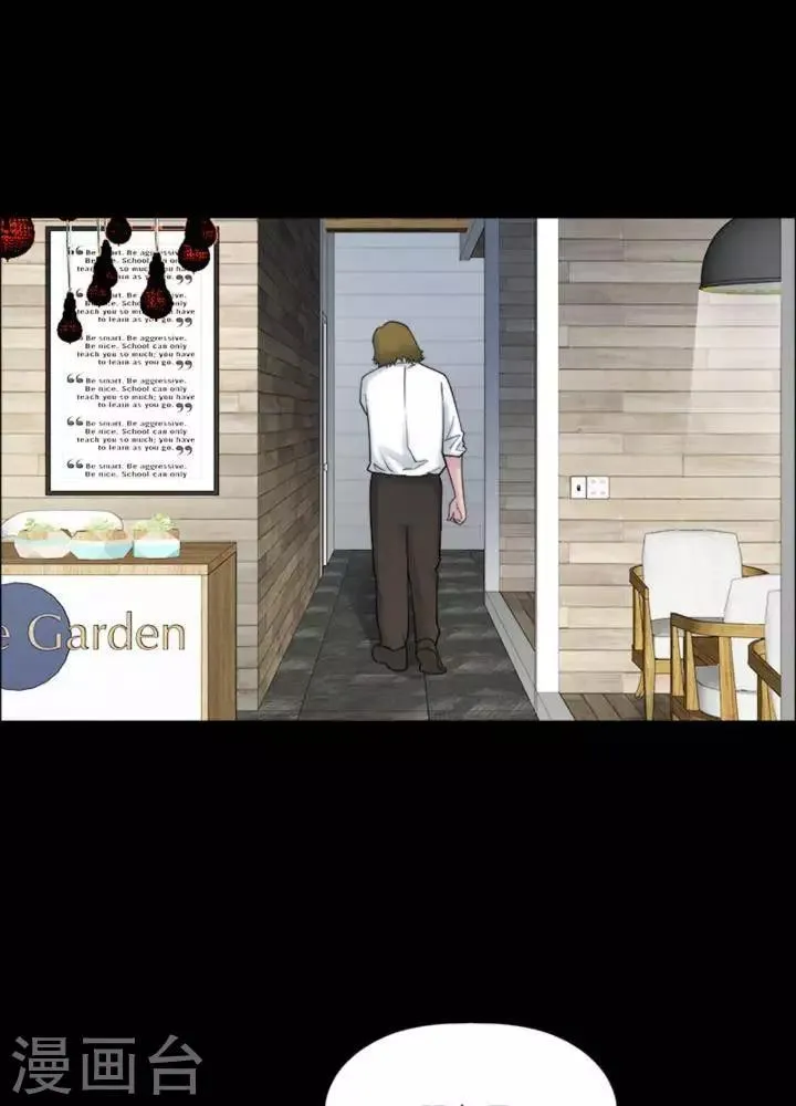 第173话 长腿怪人27 第6页