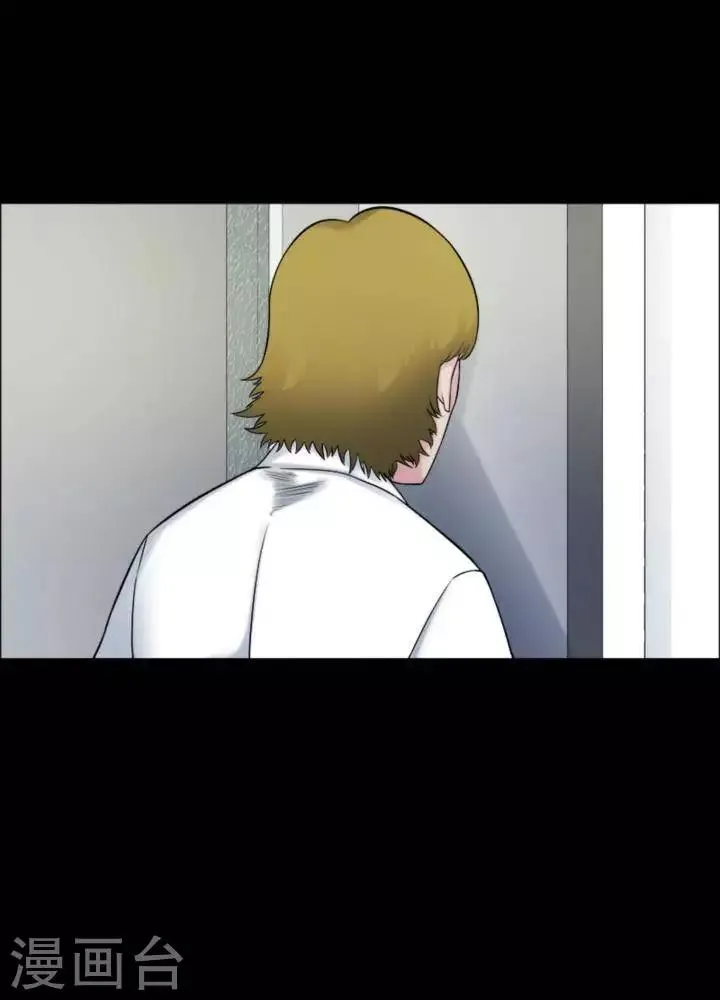 第173话 长腿怪人27 第8页