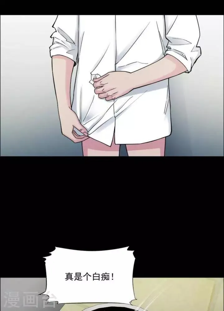 第173话 长腿怪人27 第9页