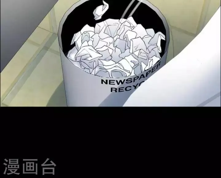 第173话 长腿怪人27 第10页