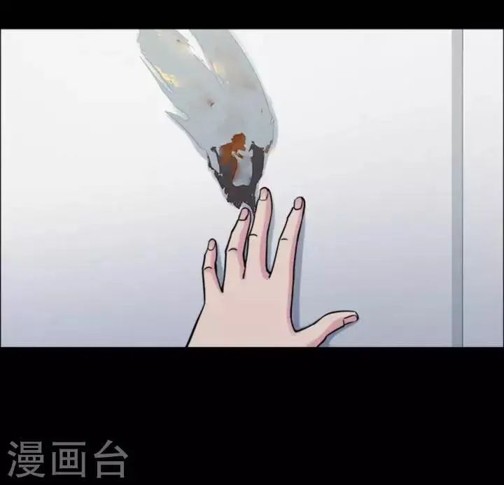 第173话 长腿怪人27 第17页