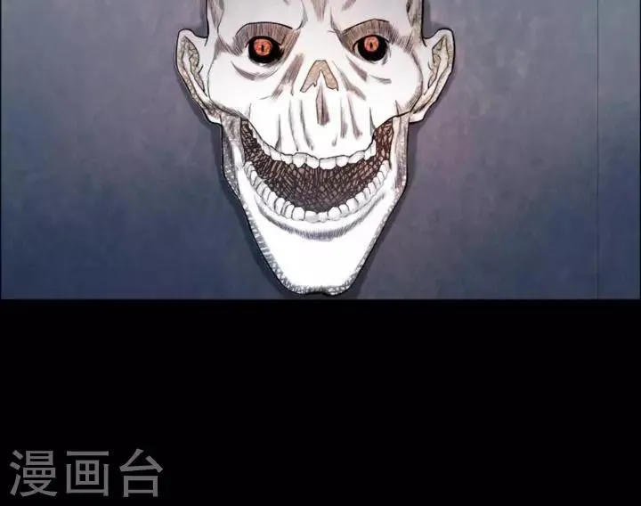 第173话 长腿怪人27 第20页