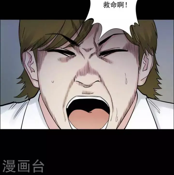 第173话 长腿怪人27 第22页