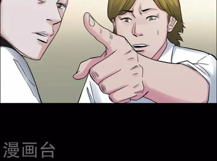 第173话 长腿怪人27 第25页