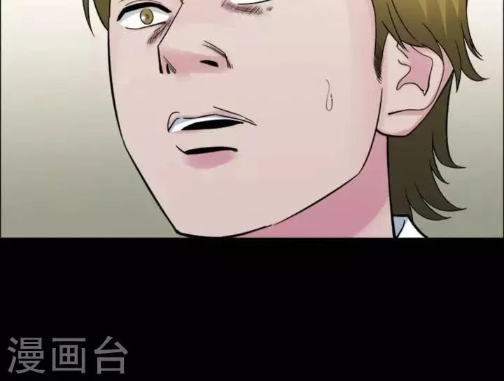 第173话 长腿怪人27 第28页