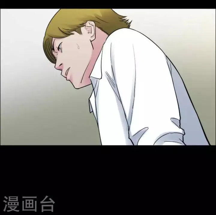 第173话 长腿怪人27 第30页