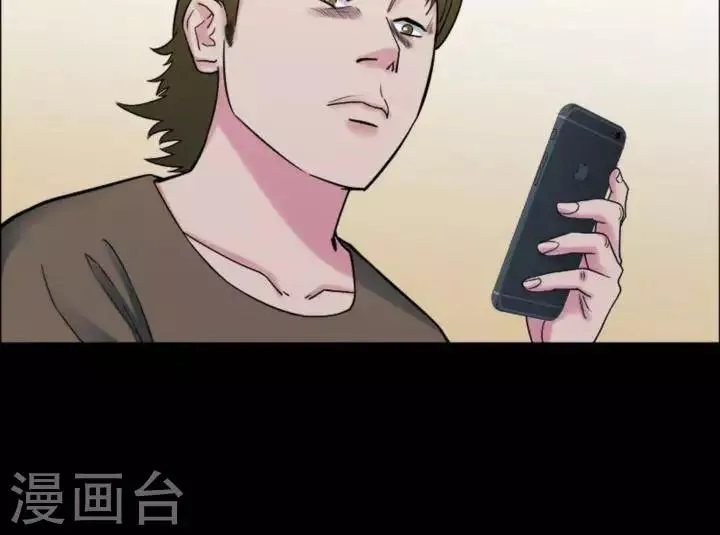 第174话 长腿怪人28 第5页