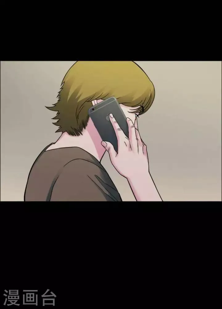 第174话 长腿怪人28 第6页