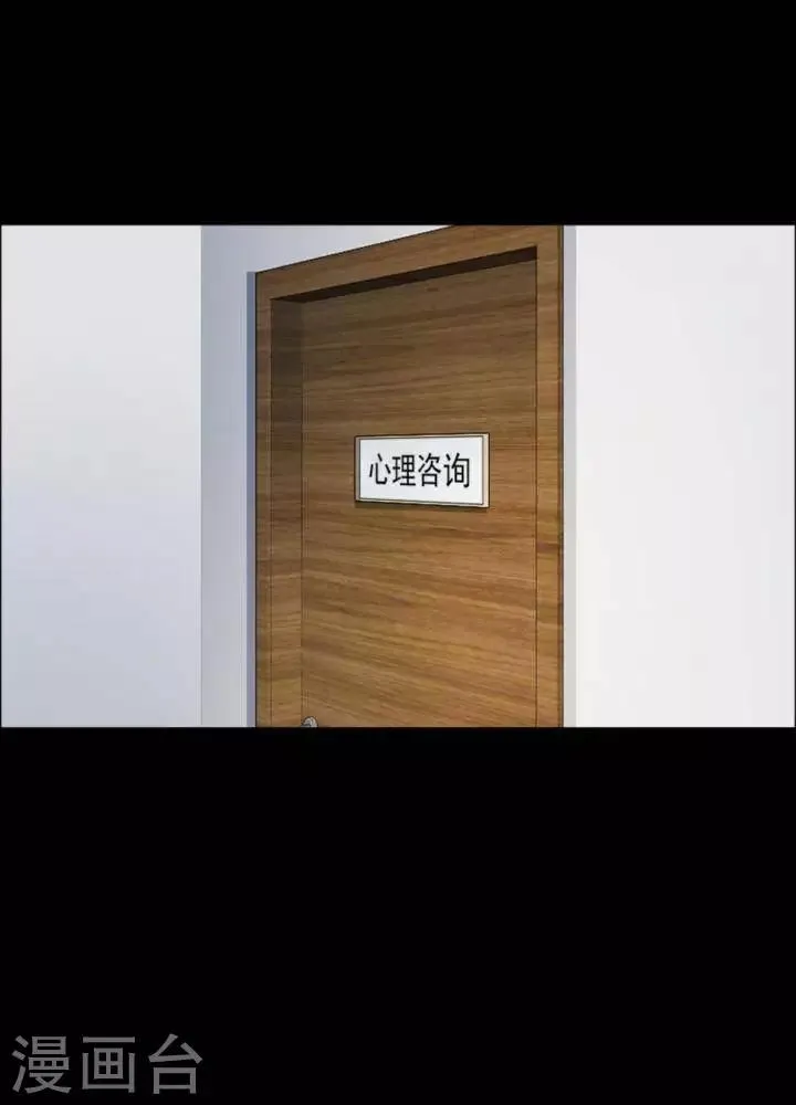 第174话 长腿怪人28 第8页