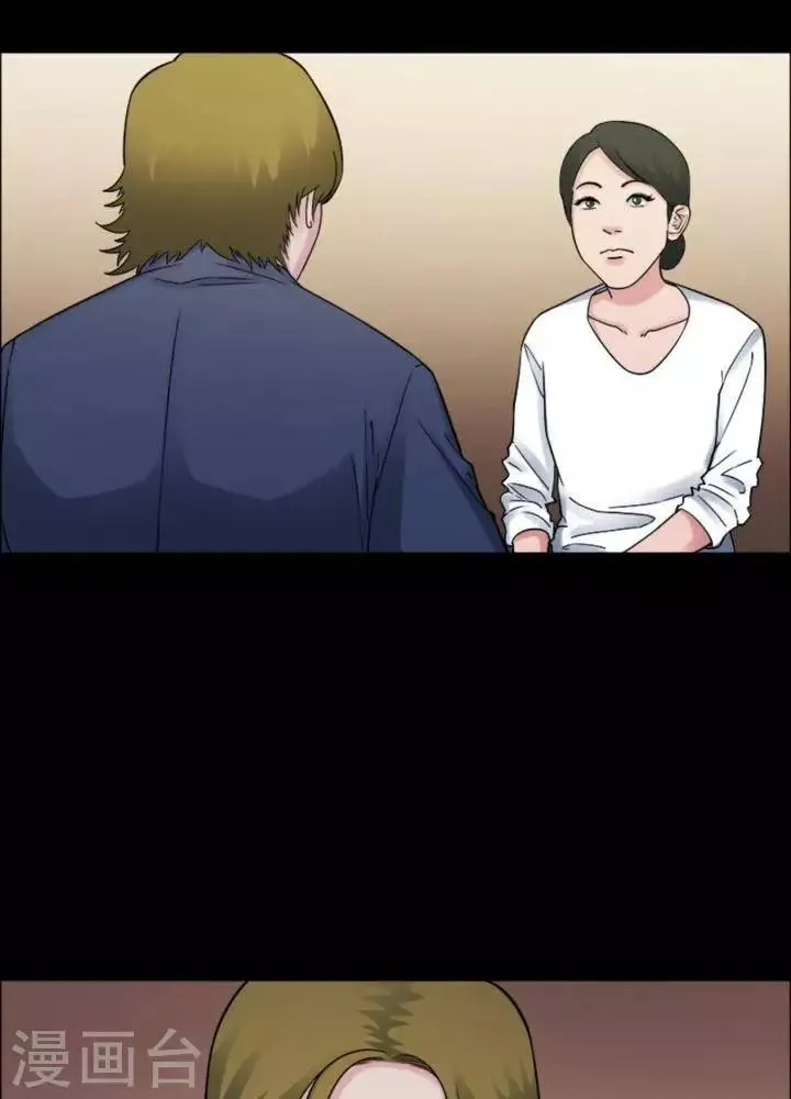 第174话 长腿怪人28 第9页