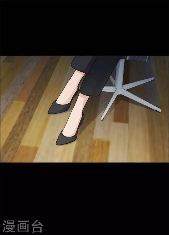 第174话 长腿怪人28 第11页