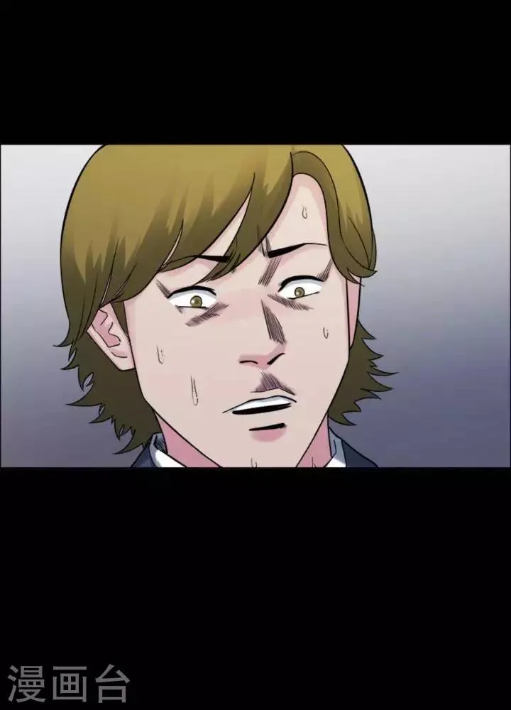 第174话 长腿怪人28 第28页