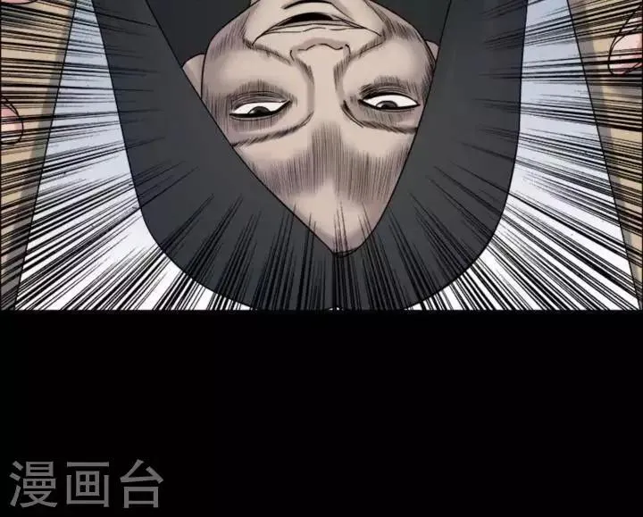 第174话 长腿怪人28 第30页