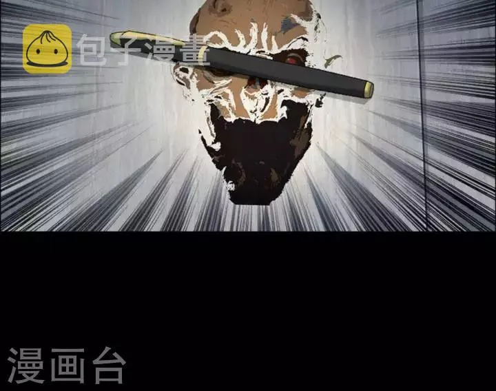 第175话 长腿怪人29 第10页