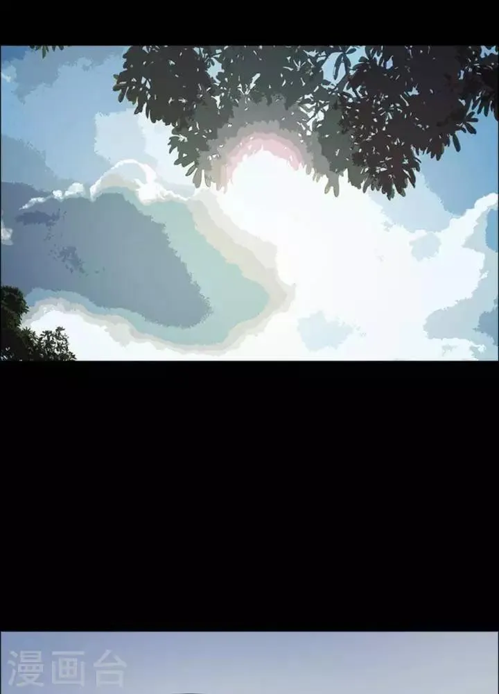 第175话 长腿怪人29 第14页