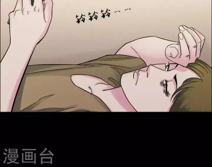 第175话 长腿怪人29 第23页