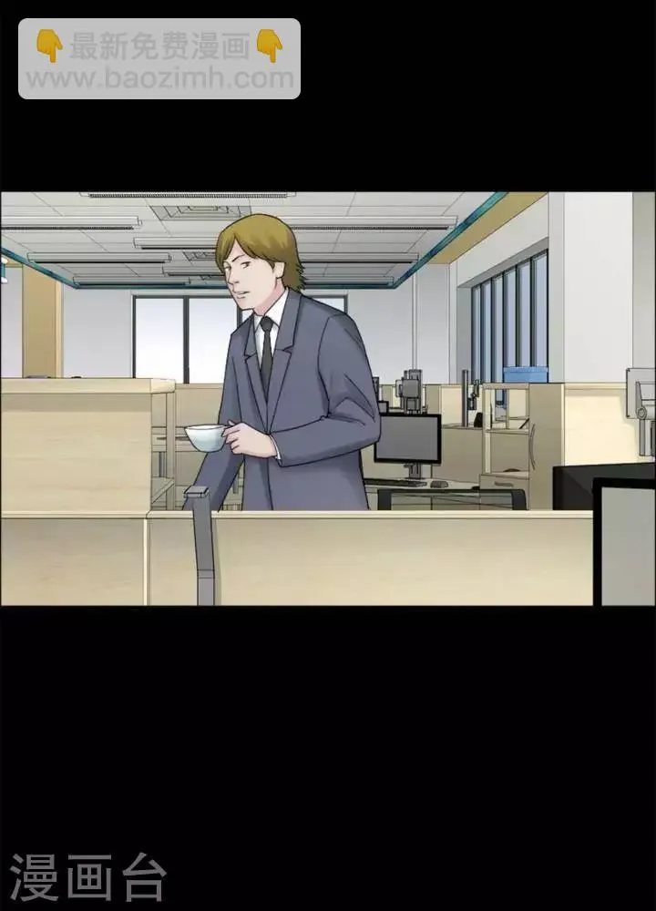 第176话 长腿怪人30 第3页