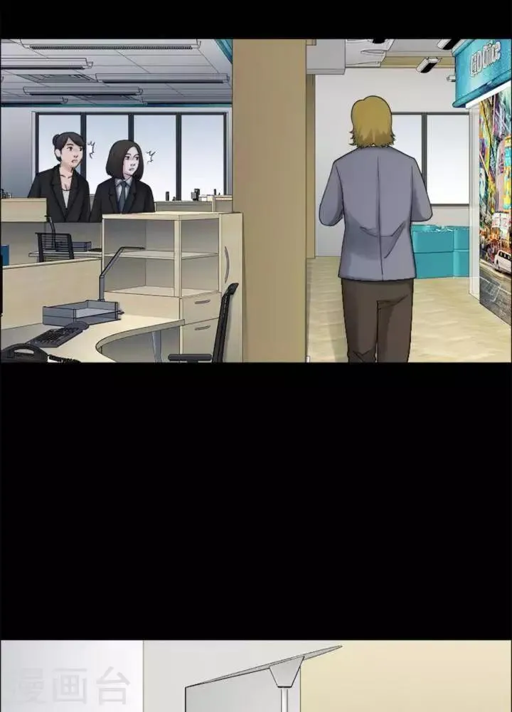 第176话 长腿怪人30 第4页