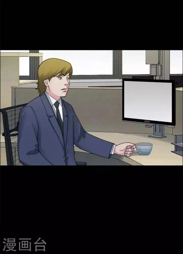 第176话 长腿怪人30 第6页