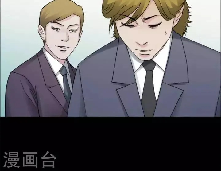 第176话 长腿怪人30 第13页