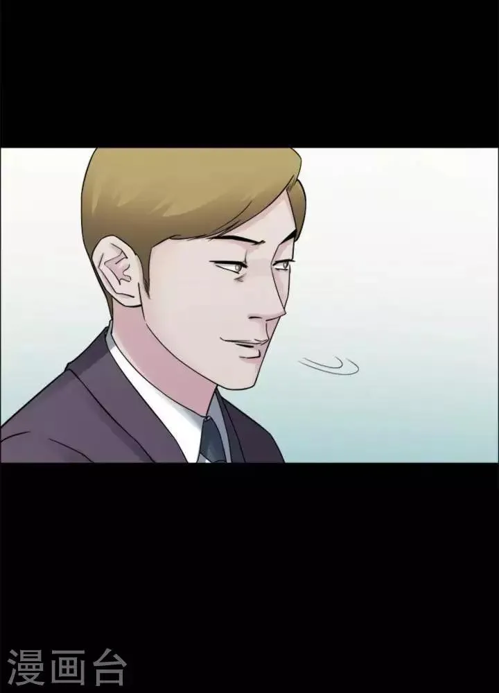 第176话 长腿怪人30 第14页