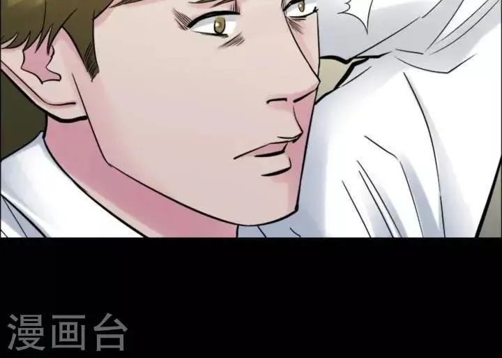 第176话 长腿怪人30 第18页