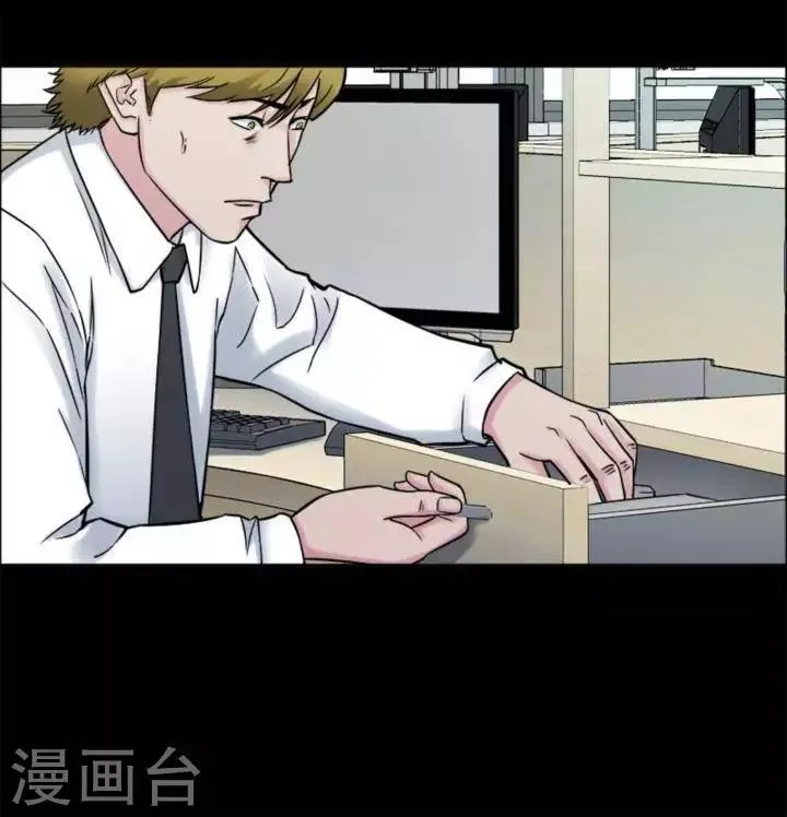 第176话 长腿怪人30 第20页