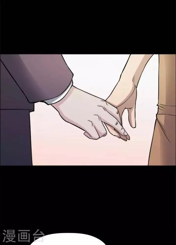 第176话 长腿怪人30 第23页