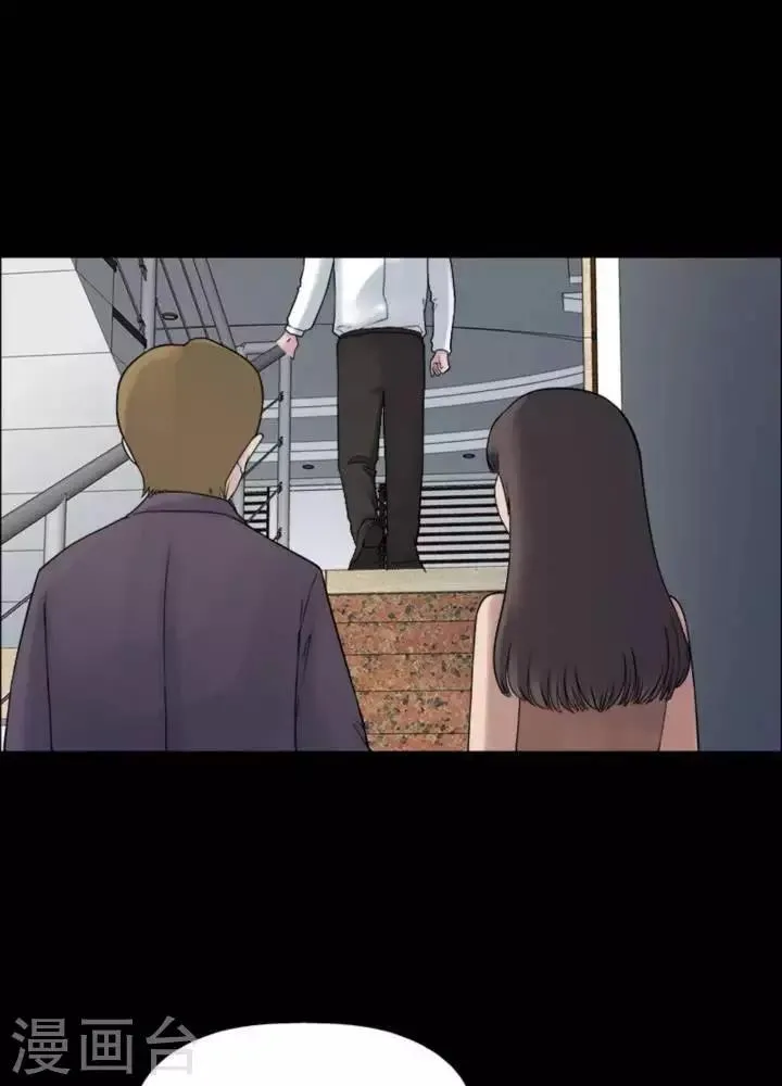 第177话 长腿怪人31 第1页