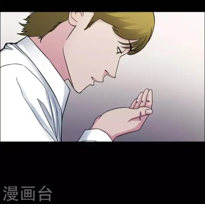 第177话 长腿怪人31 第7页