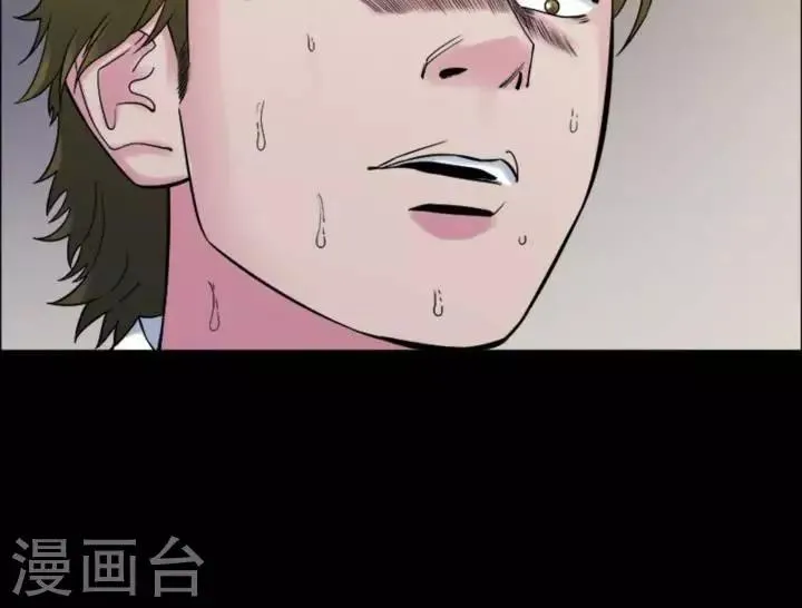 第177话 长腿怪人31 第10页