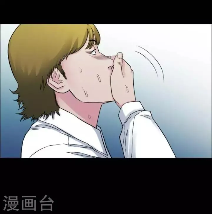 第177话 长腿怪人31 第12页