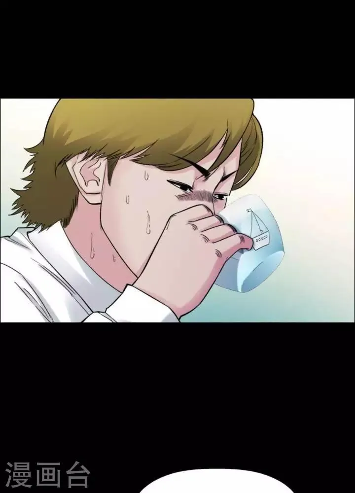 第177话 长腿怪人31 第13页