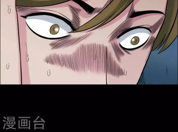 第177话 长腿怪人31 第15页