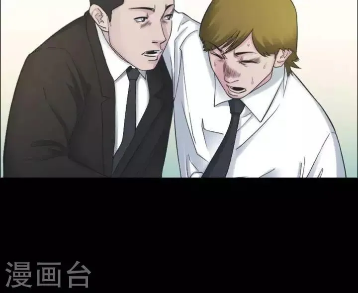 第177话 长腿怪人31 第20页