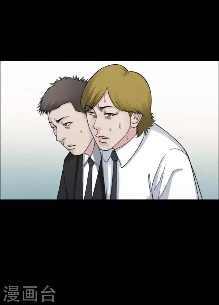第177话 长腿怪人31 第23页
