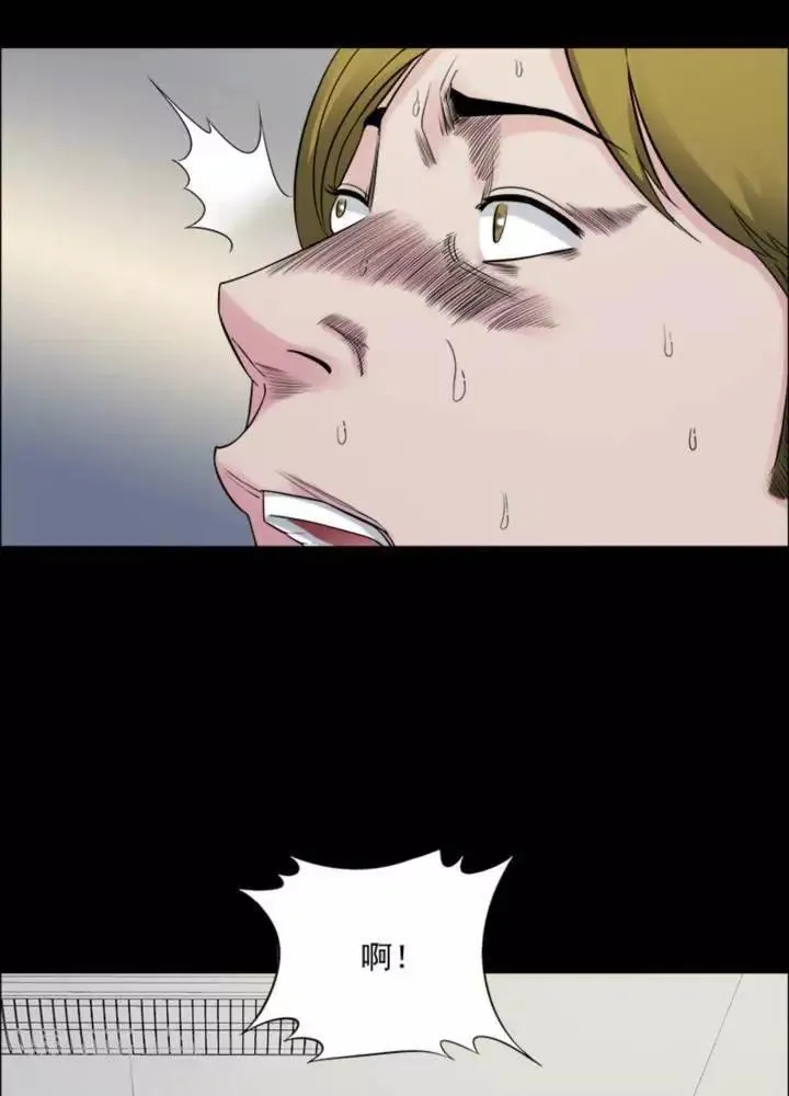 第177话 长腿怪人31 第24页