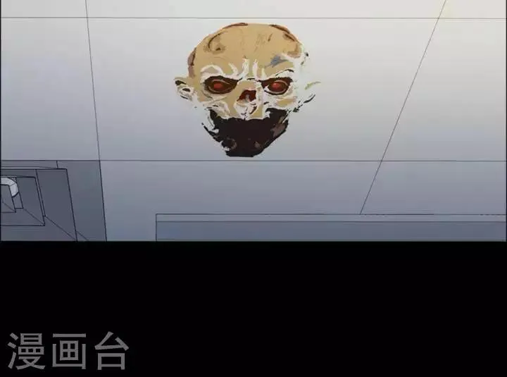 第177话 长腿怪人31 第25页