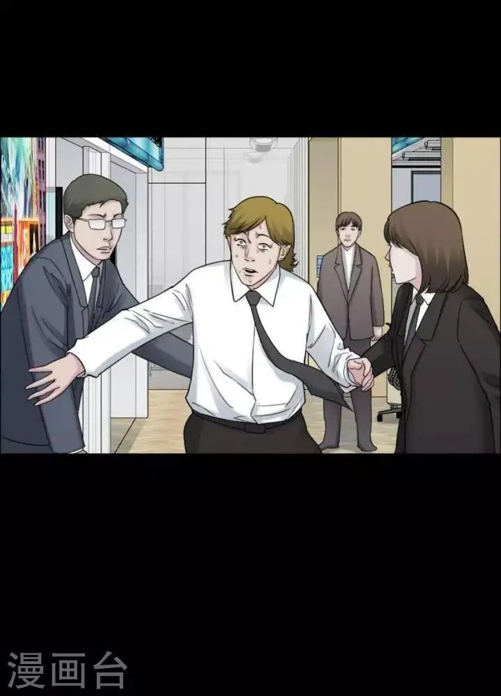 第177话 长腿怪人31 第26页