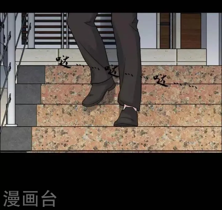 第177话 长腿怪人31 第27页