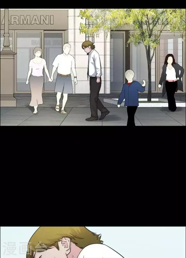 第178话 长腿怪人32 第4页