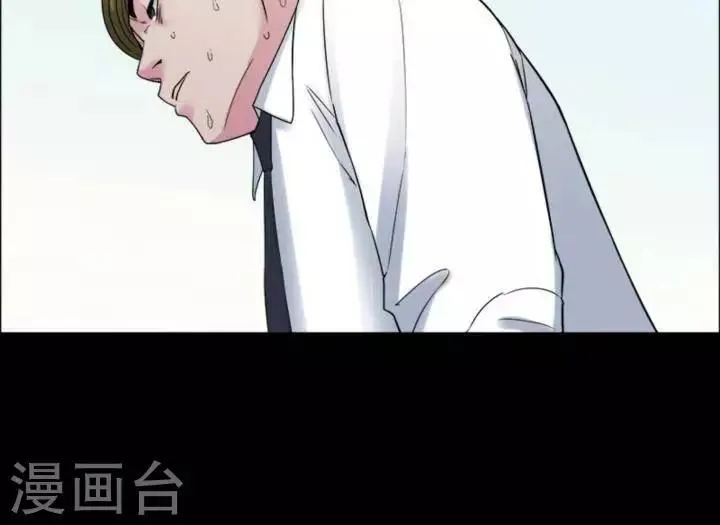 第178话 长腿怪人32 第5页