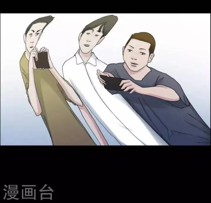第178话 长腿怪人32 第18页