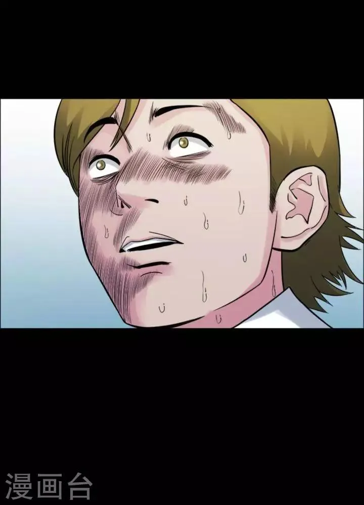 第178话 长腿怪人32 第19页