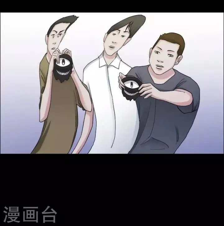 第178话 长腿怪人32 第20页