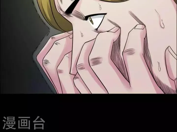 第178话 长腿怪人32 第23页